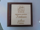 Modello: 8039 DA-M .:. Name: Hotel accessori .:.  Descrizione: Menu .:.  Dimensioni: (22x23 cm) .:.  